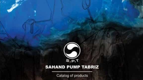 کاتالوگ مجموعه سهند پمپ تبریز